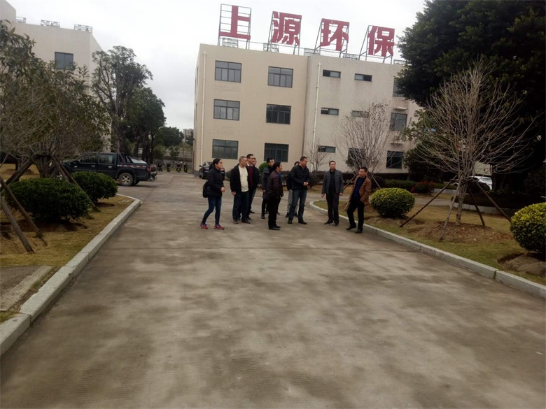 倉山區政府工作人員蒞臨連坂污水處理廠視察指導工作.jpg