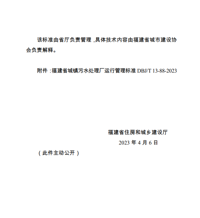 企業(yè)微信截圖_20230504131249.png