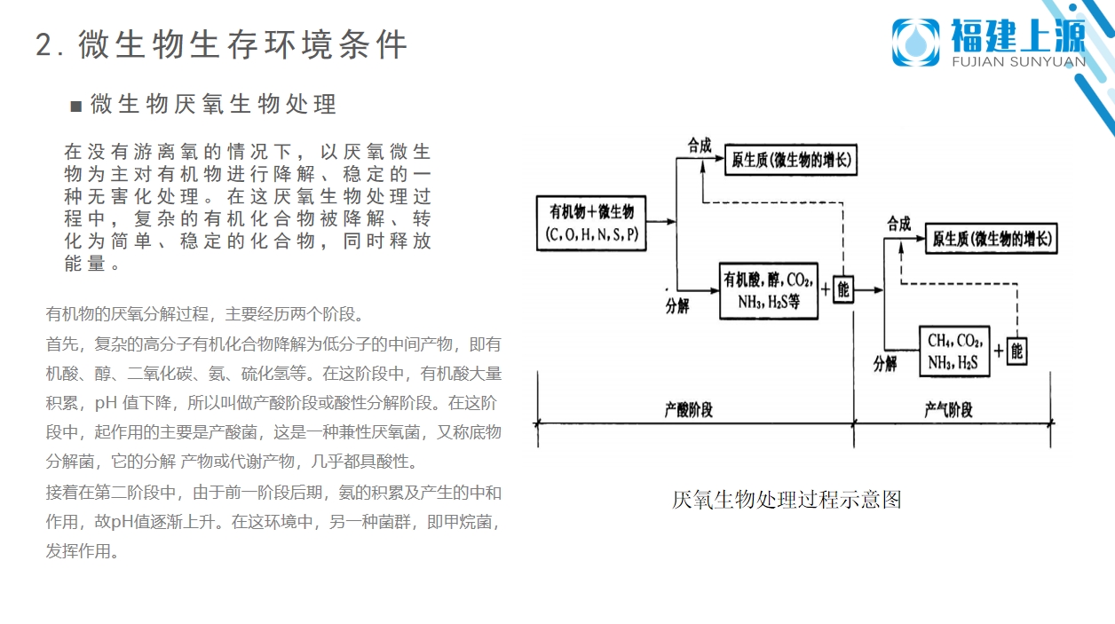微信截圖_20241230102424.png