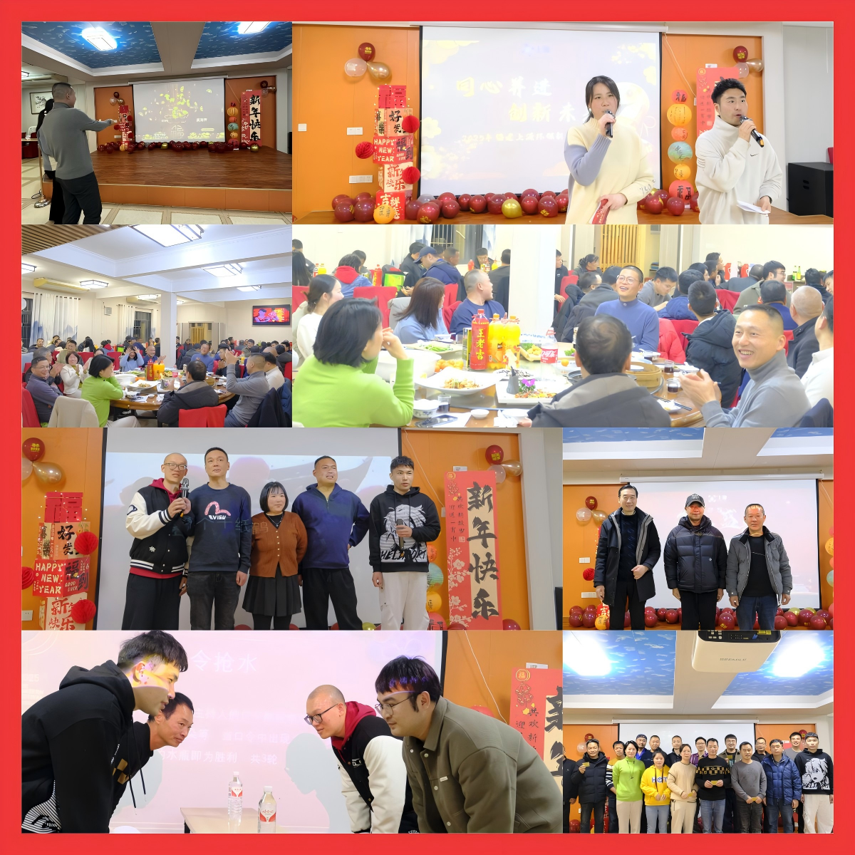 WPS拼圖6.png