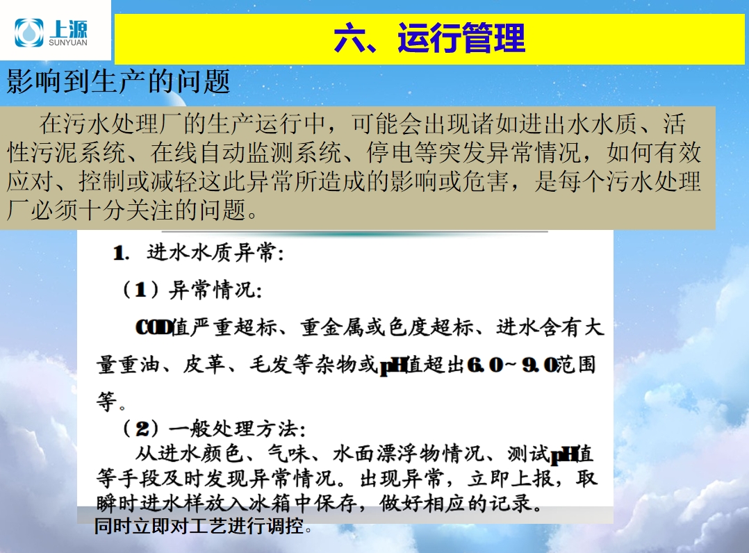 微信截圖_20250316122220.png