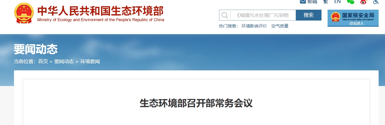 微信截圖_20250704094208.png